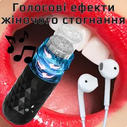 Автоматичний мастурбатор I'MCUM Turbo Cyclone з ротацією та фрикціями Чорний (IM-FJB249) - мініатюра 5