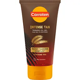 Гель для тіла Carroten Intense Tan 150 мл