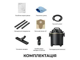 Професійний пилосос Dreame DF10 (HHV13A) - мініатюра 7