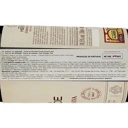Вино Portas da Herdade Grand Reserva, червоне, сухе, 14,5%, 0,75 л - мініатюра 3