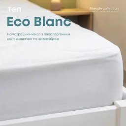 Наматрацник-чохол ТЕП Ecoblanc 200х90х30 см (5-00377_00000) - мініатюра 2