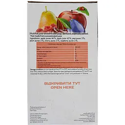 Сік-смузі Garden Gadz мультифруктовий 3 л - мініатюра 4