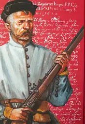 Документи українського козацтва XVI – перш. пол. XVII ст.: універсали, листування, угоди, присяги - Віктор Брехуненко - мініатюра 3