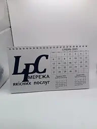 Настільний календар на замовлення