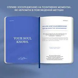 Щоденник вдячності Orner "Be thankful" - мініатюра 10