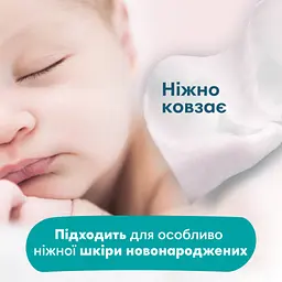 Дитячі вологі серветки Pampers Sensitive 15 x 80 шт. (8001841063188) - мініатюра 7