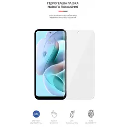 Плівка захисна Armorstandart Motorola G41 (ARM62050) - мініатюра 2