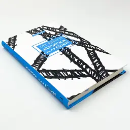 Колиска для кішки - Воннегут Курт | BookChef, книга українською, нова, тверда - мініатюра 3