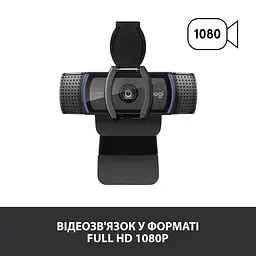 Веб-камера Logitech C920S Pro HD Black (960-001252) - мініатюра 3