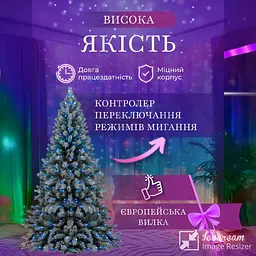 Гірлянда Водоспад 270 LED 3*3 метри, мультиколор - мініатюра 4