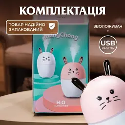 Зволожувач повітря для дитячої кімнати Зайчик 220 мл, рожевий - мініатюра 4