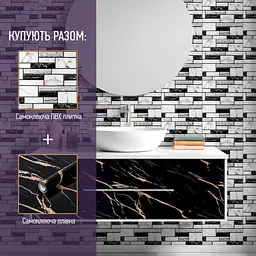 Плівка на самоклейці 60см х 3м SW-00002628 - мініатюра 7