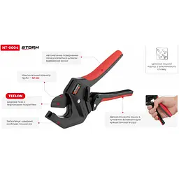 Труборіз STORM INTERTOOL NT-0004, з храповим механізмом, лезо SK5 з тефлоновим покриттям, для ПВХ труб Ø 0–42 мм - мініатюра 6
