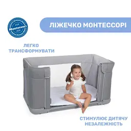 Ліжечко Chicco Next2Me Forever 3 в 1 Сіре (79650.61) - мініатюра 5