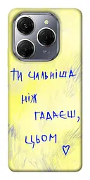 Чохол Demsky Ти сильніша ніж гадаєш для Tecno Spark 20 Pro