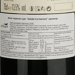 Вино Emiliana Adobe Carmenere, червоне, сухе, 13,5%, 0,75 л (8000015052014) - мініатюра 4