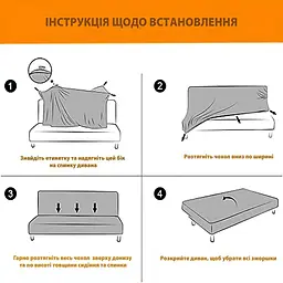 Чохол на диван-книжку Love You універсальний трикотажний 002 різнобарвний (81138) - мініатюра 7