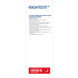 Глюкометр Bionime Rightest GM550 (4710627333486) - мініатюра 3