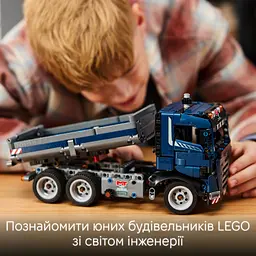 Конструктор LEGO Technic Самоскид 462 деталі (42203) - мініатюра 14