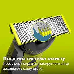 Електробритва для обличчя та тіла Philips OneBlade 360 (QP2834/20) - мініатюра 8