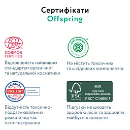 Підгузки Offspring FairyTale розмір NB (до 4 кг) 56 шт. (DP-OI-FAT-NB56P-FRT) - мініатюра 10