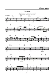 Прилинь, прилинь, Веснонько - мініатюра 4