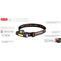 Ліхтар налобний Intertool LB-0309 [133795] - мініатюра 6