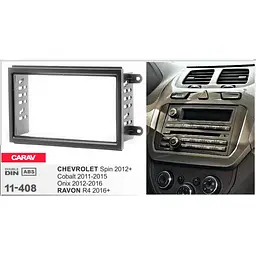 Перехідна рамка Chevrolet, Ravon Carav 11-408 - мініатюра 4