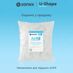 Подушка Sonex U-Shape Antistress для вагітних та відпочинку П-подібна антиалергенна двостороння 135x68x25 см сіра/біла (SO102593) - мініатюра 7
