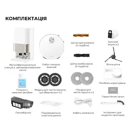 Робот-пилосос Dreame X50 Ultra Complete RLX85CE-4-WH White - мініатюра 3