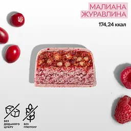 Батончик Spacefood Space Bite Protein Bar Cranberry-Raspberry, 45 грам