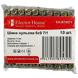 Шина нульова ELECTROHOUSE 6х9мм2 7/1 (1 отвір) EH-BT6971