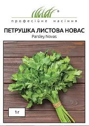 Насіння петрушки листової Новас 1 г Професійне насіння