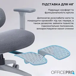 Офісне крісло OfficePro Skyline OC750-G-DG-DG (OC750-G-DG-DG) - мініатюра 9