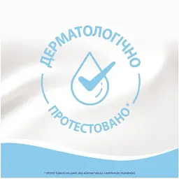 Кондиціонер для білизни Lenor Для чутливої шкіри 71 цикл прання 1.491 л - мініатюра 5