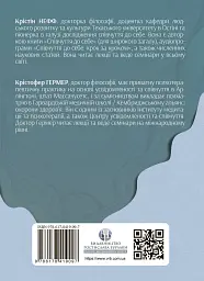 Усвідомлене співчуття до себе. Робочий зошит. Перевірений спосіб прийняти себе, набути внутрішньої сили та процвітати - мініатюра 2