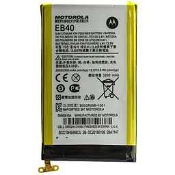 Акумулятор AAAA-Class Motorola EB40 / XT912 Droid Razr MAXX