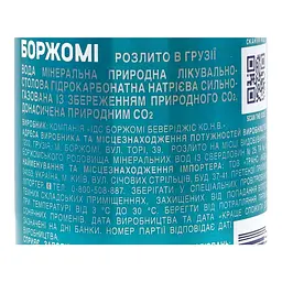 Вода мінеральна Borjomi лікувально-столова сильногазована з/б 0.33 л - мініатюра 5
