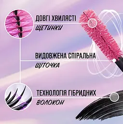 Туш для вій Maybelline New York The Falsies Surreal, для об'єму та подовження, Very Black, 10 мл (B3470800) - мініатюра 5