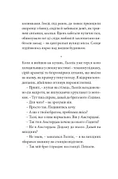 Ворошиловград - мініатюра 11
