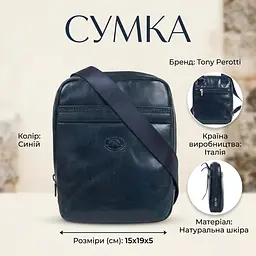 Чоловіча сумка Tony Perotti Italico 6056G-15 (90098) Синя - мініатюра 3