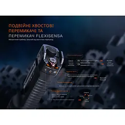 Ліхтар тактичний з червоним світлом Fenix TK35R 5800 лм | Лімітована серія - мініатюра 8