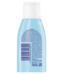 Ніжний лосьйон для зняття макіяжу з очей Nivea, з провітаміном В5, 125 мл (81110) - мініатюра 2