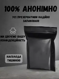 Силіконова змазка Pjur Basic Personal Glide 100 мл (ROZ6501053574) - мініатюра 4