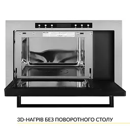 Вбудована мікрохвильова піч WEILOR WBM 2541 GSS - мініатюра 2