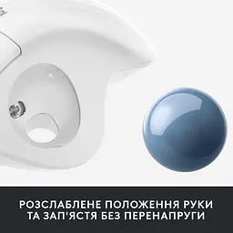 Мишка бездротова Logitech M575 Ergo Offwhite 910-006438 White - мініатюра 8