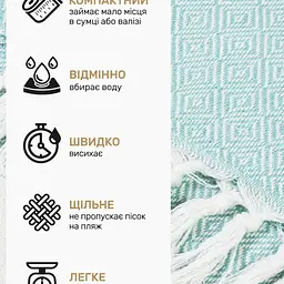 Рушник-пештемаль LoveYouHome бавовняний для дому та відпочинку 100х180 см м'ятний (ly60187) - мініатюра 8