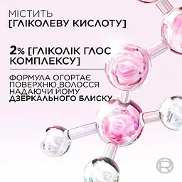 Крем-маска з ефектом ламінації, для надання блиску та пом’якшення волосся L'Oreal Paris Elseve Glycolic Gloss Lamination Treatment 5 Min with Glycolic Acid 300 мл - мініатюра 2