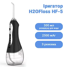 Іригатор H2ofloss HF-5 Black - мініатюра 4