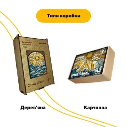 Дерев'яний фігурний пазл puzzlean Сонце і хвилі, А3, Картонна коробка 200 елементів - мініатюра 4